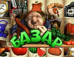 Bazar — слот от UNICUM